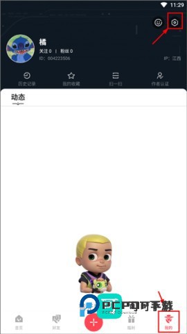 掌上无畏契约官方安装v2.3.0