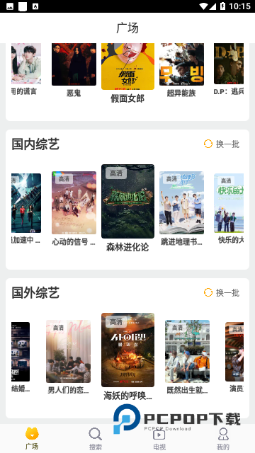 花儿影视最新版