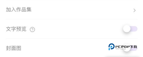 爱发电 第8张图