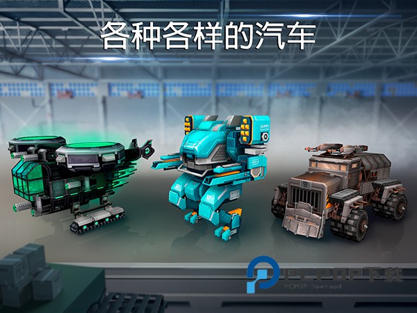 像素车国际服官方版 v8.9.6安卓版