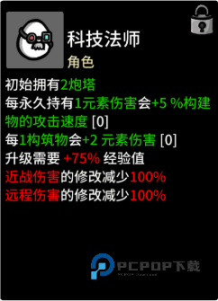 土豆兄弟手机版