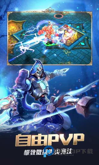 火炬之光3手游下载