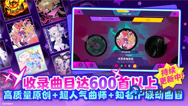 喵斯快跑安卓免费版 v6.0.0