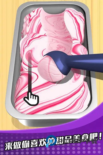 萝卜女孩手游最新版