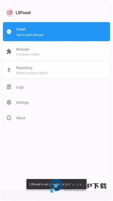 Lsposed最新版