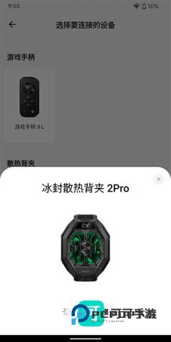 黑鲨装备箱 第4张图