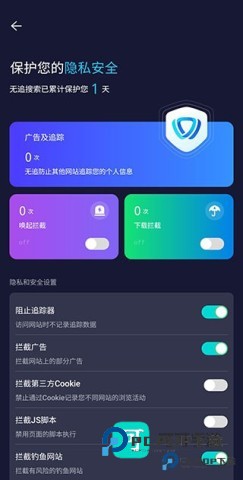 无追搜索 第4张图