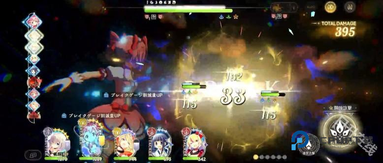 魔法少女小圆日服