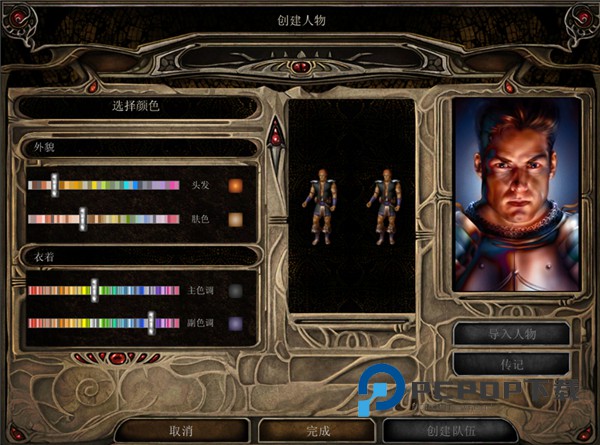 博德之门2手机版手游下载