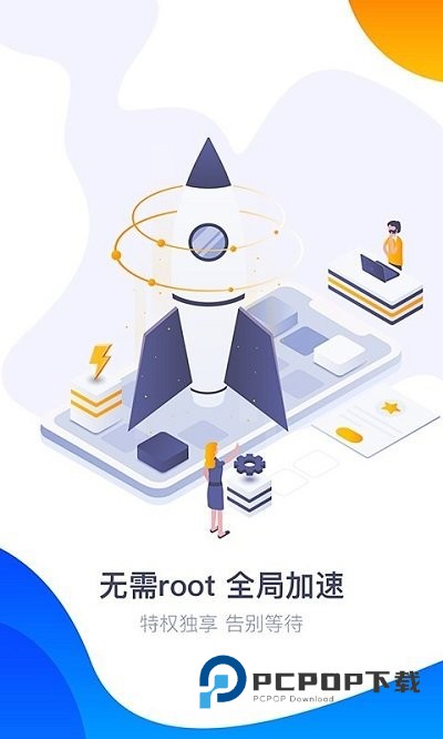 360游戏大厅app官网版 v6.5.044安卓版