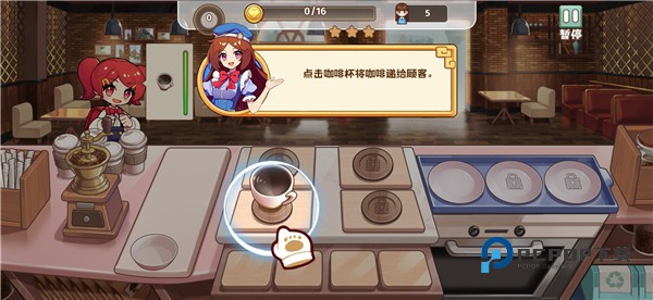 饮料小镇官方正版游戏截图5