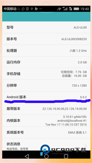 Adobe Flash Player最新版