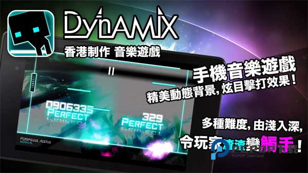 炫光动感手游最新版