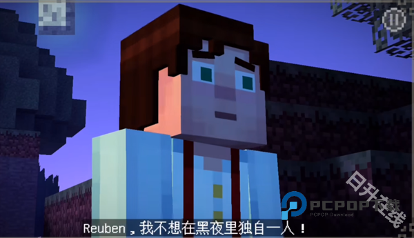 我的世界故事模式手机版