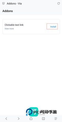 via浏览器免费版 第6张图
