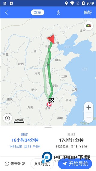 图吧导航手机版