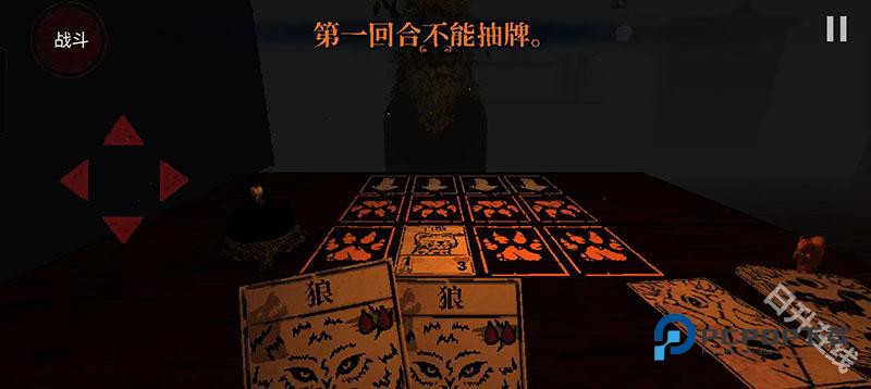 邪恶冥刻手机版