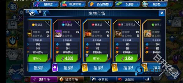 侏罗纪世界安卓版