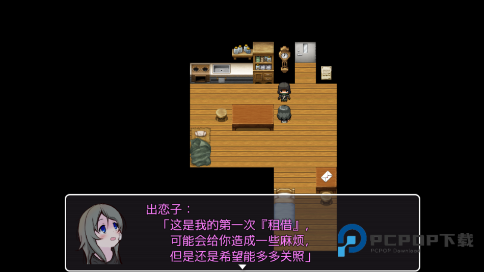 可爱能被破坏手游下载