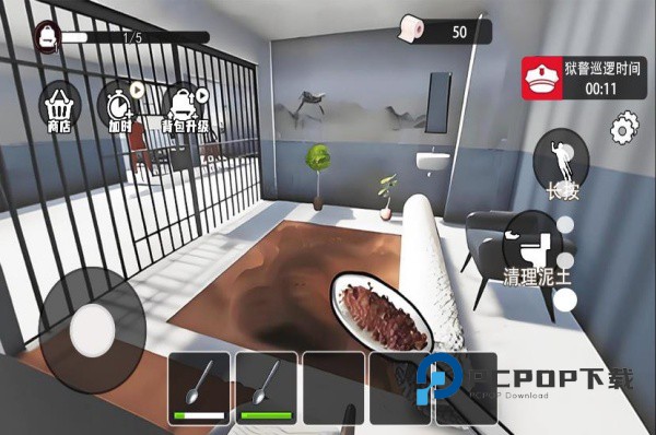 逃出监狱模拟手机版 v1.0