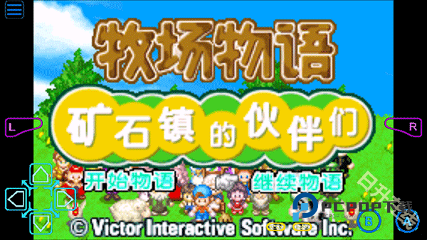 牧场物语矿石镇的伙伴们