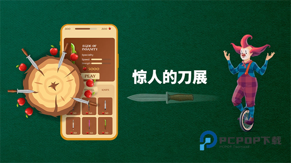 刀具展官方版 v1.1.3安卓版