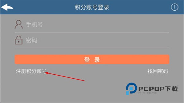 幻影3d软件下载v20260120 安卓版