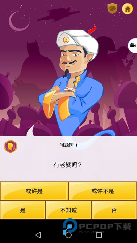 网络天才akintor v9.0.10安卓版