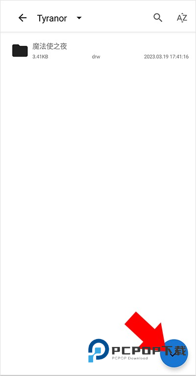 Tyranor模拟器1.5.7