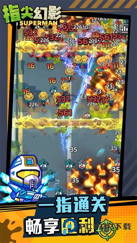 指尖幻影手游 v2.28.10安卓版