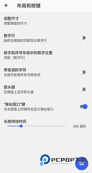 微软输入法手机版