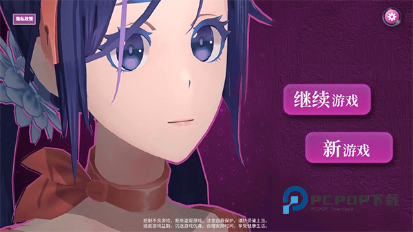 米塔MiSide手游安卓版 v8.0.2