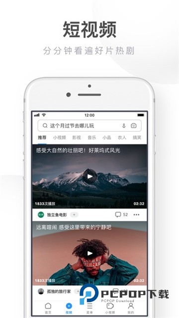 UC浏览器手机版