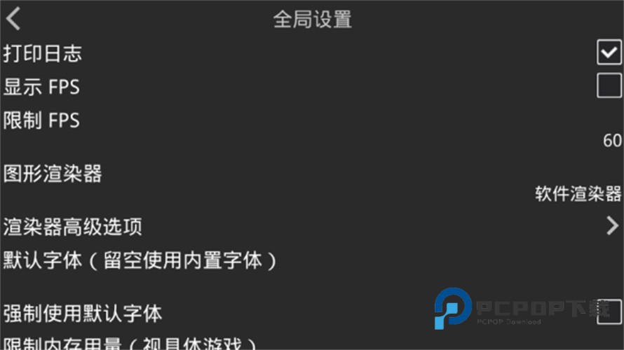 吉里吉里模拟器2