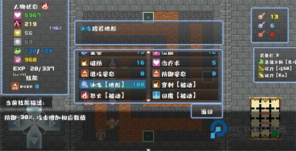 魔塔地牢官方版手游安装 v2.7.0安卓版