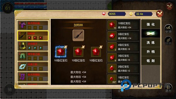 降龙猎手手机版 v2026.12.29安卓版