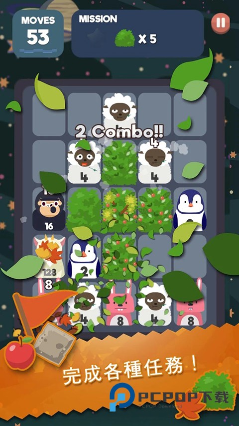 2048节奏手机版 v1.0.24.129安卓版