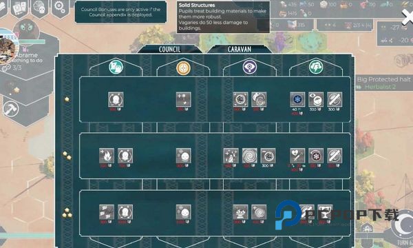 四海旅人手游最新版