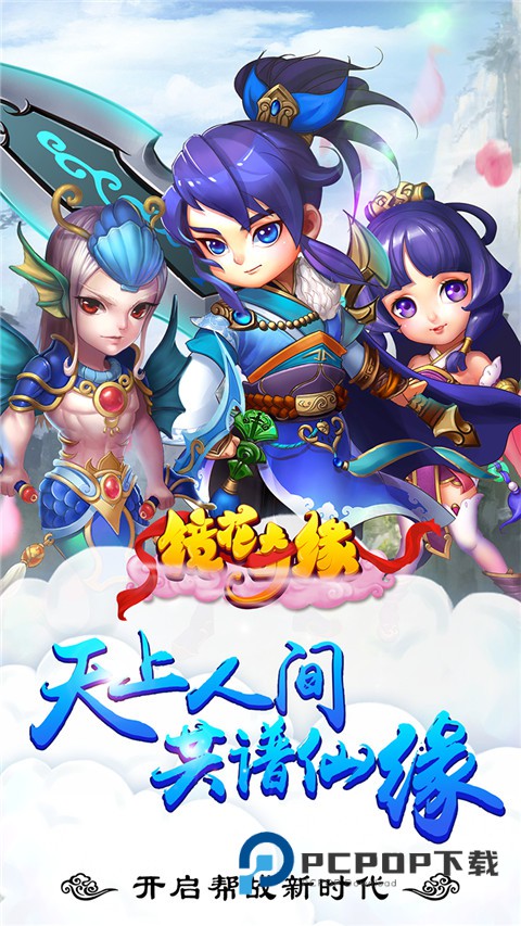 镜花奇缘手游最新版