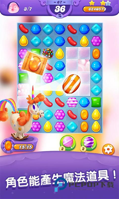 糖果好友传奇安卓中文版 v5.1.0.0