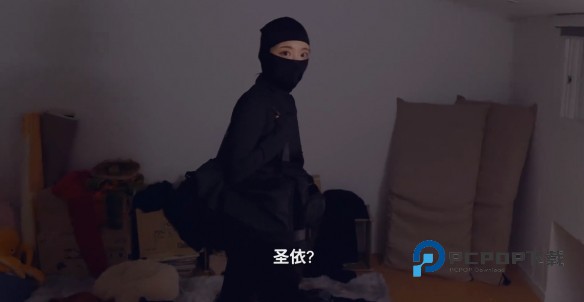 阿西美女室友竟然