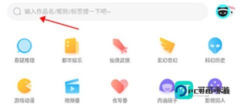 对话小说 第10张图
