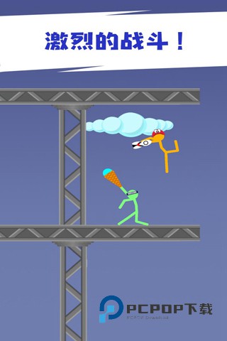 火柴人对决正版手游 v2.4.5安卓版