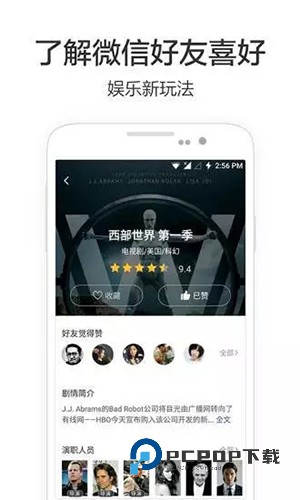 兴兴影院老版本