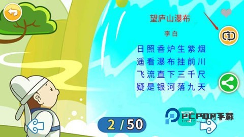 北奇星绘本 第7张图