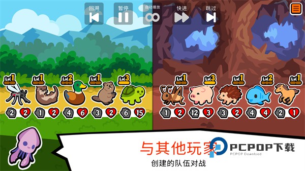 小动物自走棋官方正版安装 v189安卓版