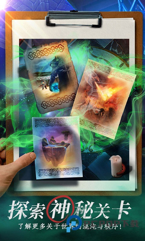 迷失世界尽头手游最新版