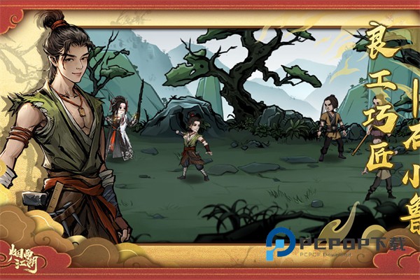 烟雨江湖九游渠道服 v1.124.64640安卓版