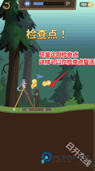 行走大师官方正版