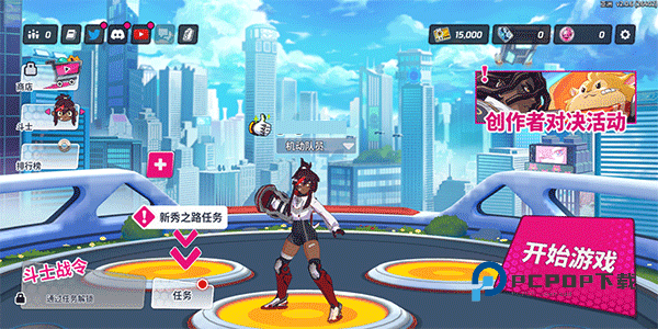 欧米茄前锋手游最新版